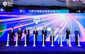 守护民族脊梁 构筑健康未来 上海瑞明星健康正式扬帆启航