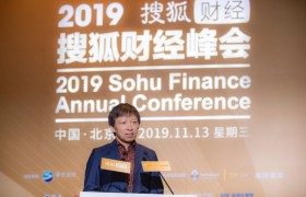 张朝阳：科技进步带来新机遇 将会迭代演化出新应用与财富创造