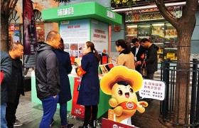 仙芝楼灵芝入选“一县一品”品牌强县经典案例