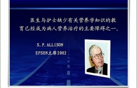 新华社年鉴时代楷模靳光祥：用活性营养拯救因病致贫的家庭