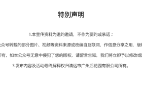 新政加持下，美林湖卖爆了！7天成交一个月的量……