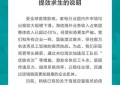 海信集团回应“裁员万名员工”：数据不实，通过末位淘汰加速员工优胜劣汰