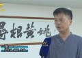 郑钦文网球女单冲金 张一一考证其为名士郑玄后人