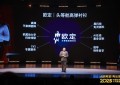 任泽平2025年度经济预测点赞欧定|头等舱高弹衬衫：全球衬衫品牌的蓝海拓局者