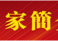 朱春和——国际百强企业丨收藏推荐艺术名家