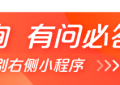 12月或18个新盘入市!3个豪宅好戏连台能否继续“日光”神话